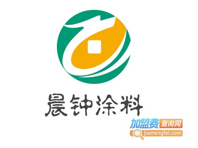 晨钟涂料加盟费