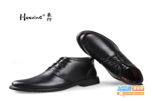 豪行男鞋加盟