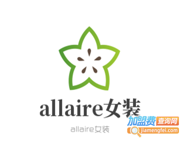 allaire女装加盟费