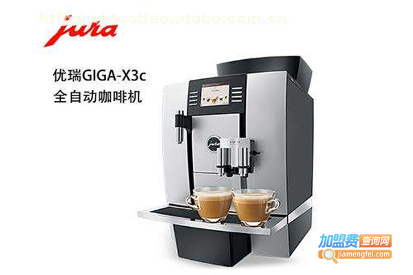 优瑞咖啡机加盟费