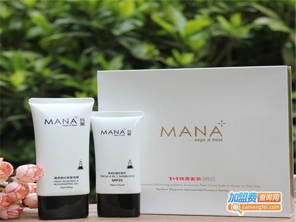 玛娜化妆品加盟费