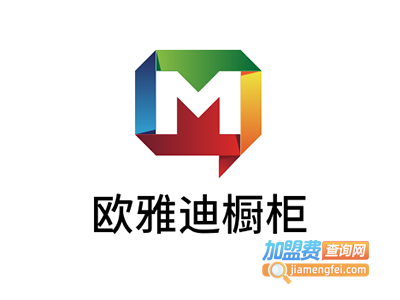 欧雅迪橱柜加盟费