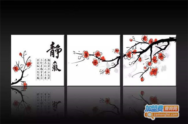 云图无框画加盟费