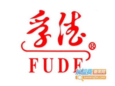 孚德皮鞋