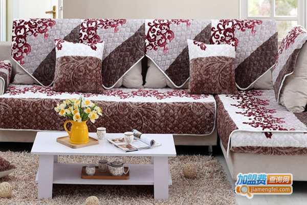 慕兰家居布艺加盟费