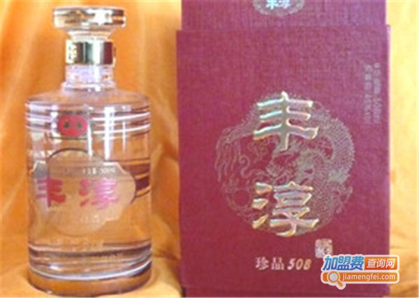 丰淳白酒加盟费