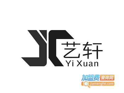 艺轩装饰加盟费