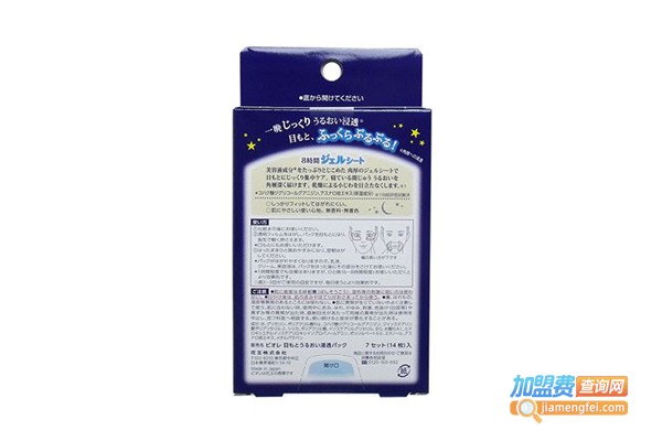 太爱肽七天美化妆品