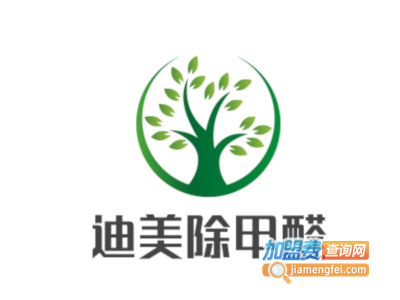 迪美除甲醛加盟费