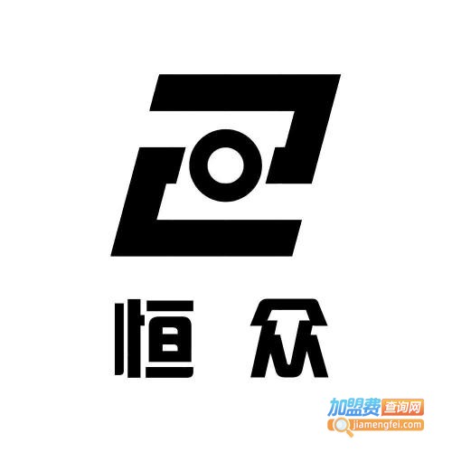 恒众教育加盟费