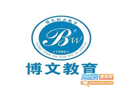 博闻教育加盟费