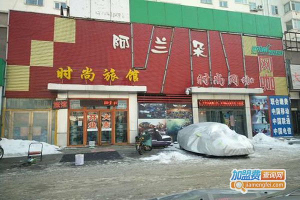 阿兰朵超市加盟门店