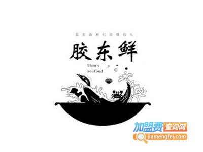 胶东海鲜大排档加盟费