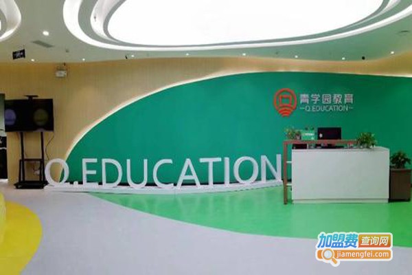 青学园教育加盟费