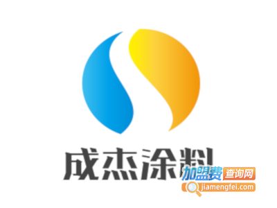 成杰涂料加盟费