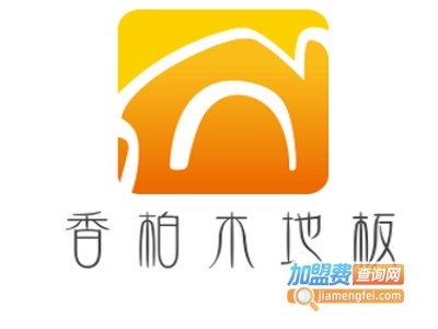 香柏木地板加盟费