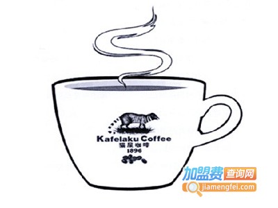 KafelakuCoffee加盟费