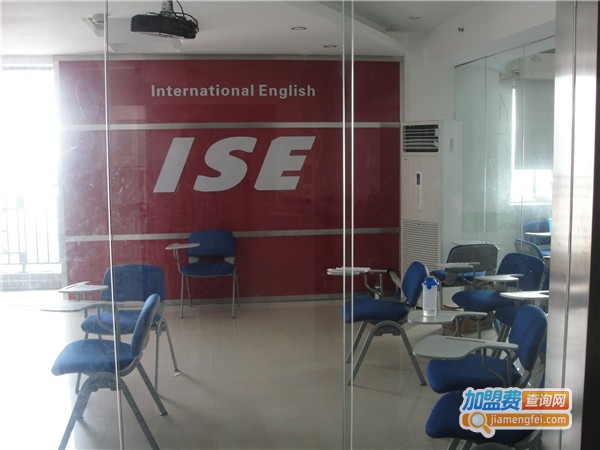 艾思国际英语加盟费