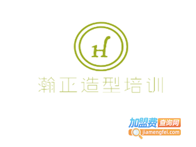 瀚正造型培训加盟费