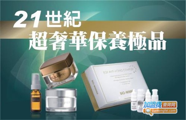 佰卉妍化妆品加盟费