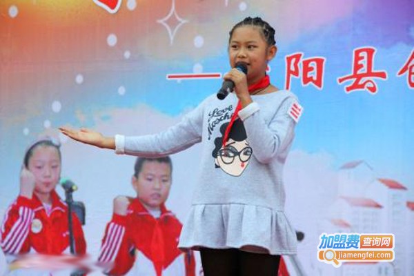 新师大青少儿演讲主持加盟费