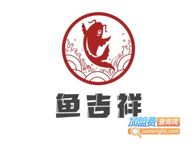 鱼吉祥石锅鱼火锅