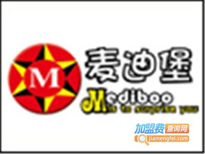 麦迪堡汉堡快餐加盟费