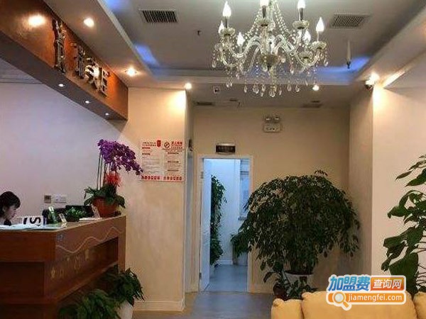 瑞芙臣美容加盟费