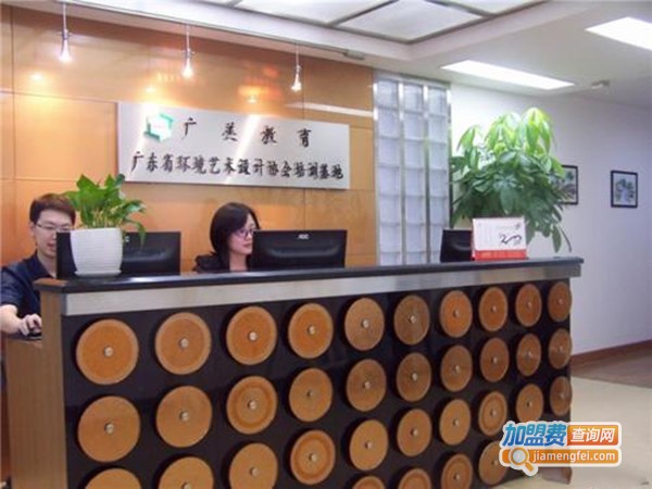 广美教育加盟门店