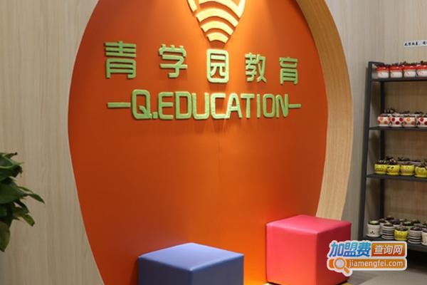 青学园教育加盟