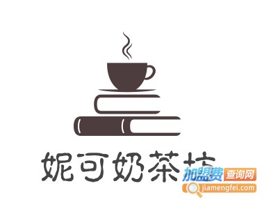 妮可奶茶坊加盟费