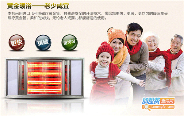 奥瑞普集成吊顶加盟费