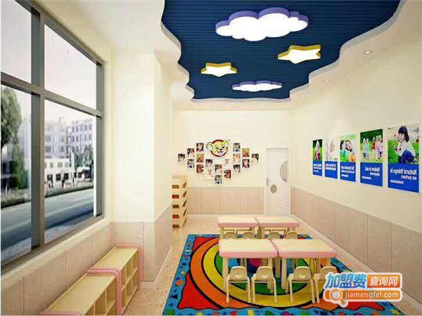 真爱幼幼幼教中心加盟费