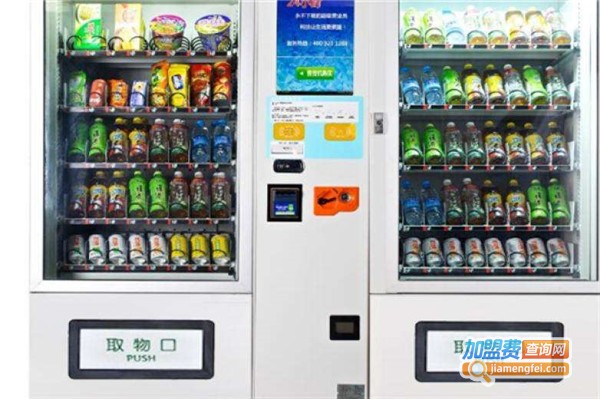 米泉自动售货机加盟费
