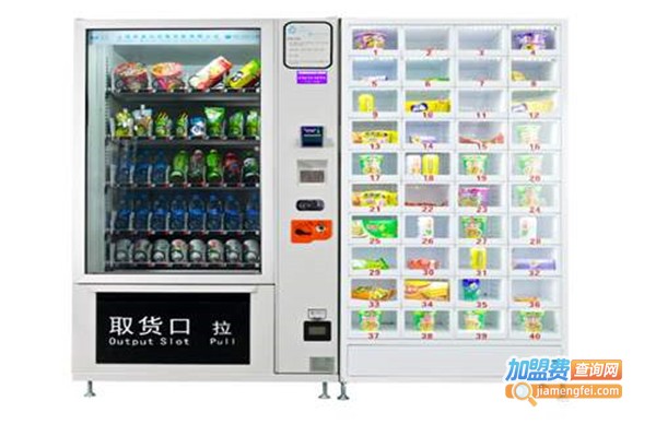 米泉自动售货机加盟费
