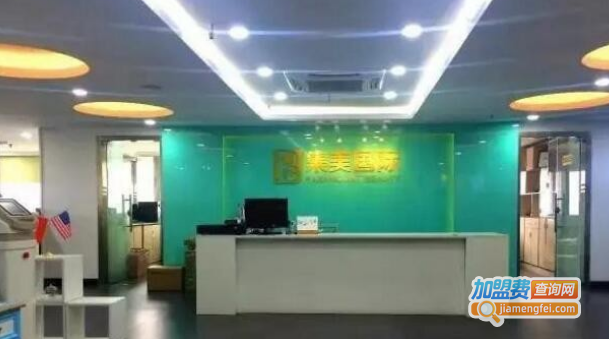 康普森健康养护加盟费