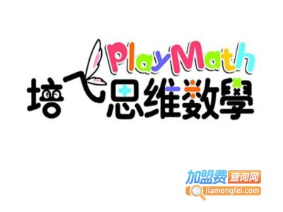培飞数学加盟费