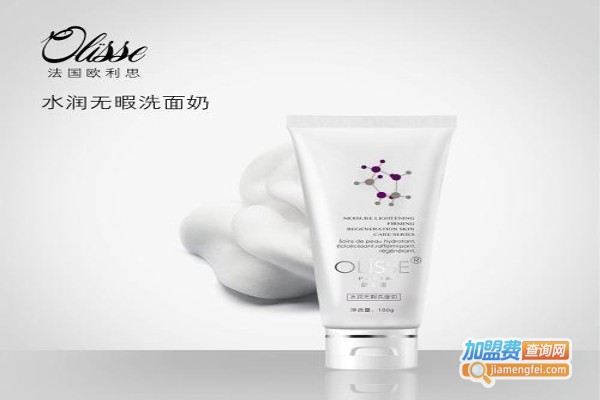 欧利思化妆品加盟费