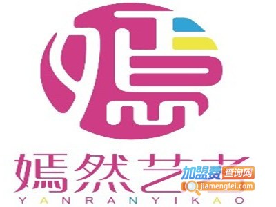 嫣然艺考舞蹈培训加盟费