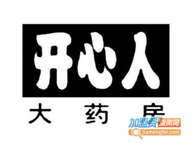 开心人大药店加盟费