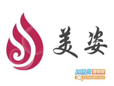 美姿化妆品加盟费