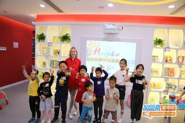 海派乐青少儿英语加盟费