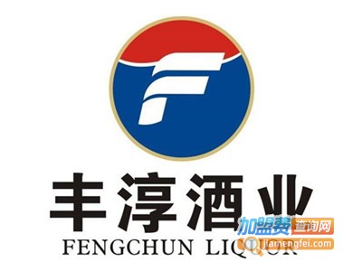 丰淳白酒加盟费