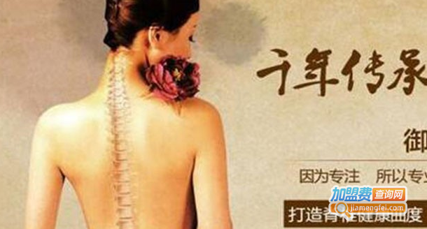 康普森健康养护加盟费