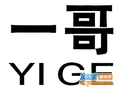 一哥涂料加盟费