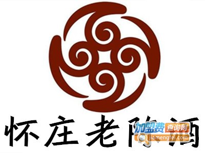 怀庄老陈酒加盟费