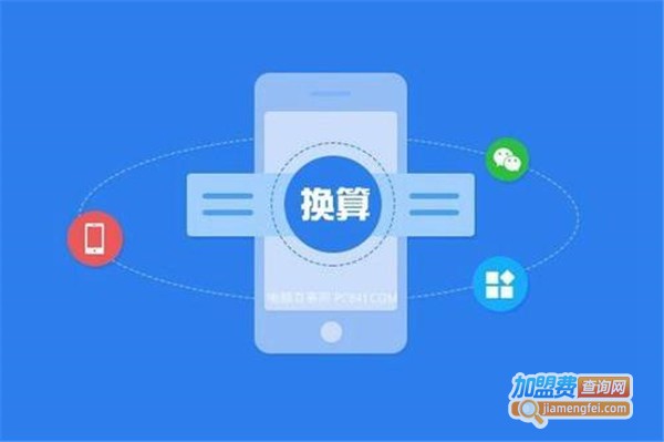 七彩云小程序加盟费