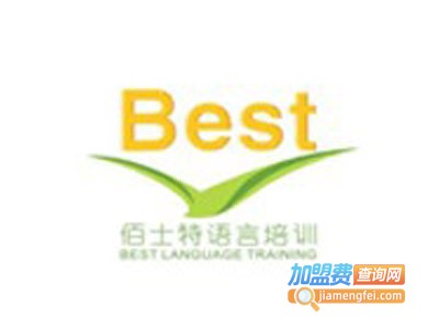 佰仕特教育加盟费