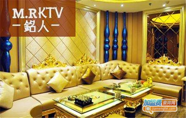 铭人ktv加盟费