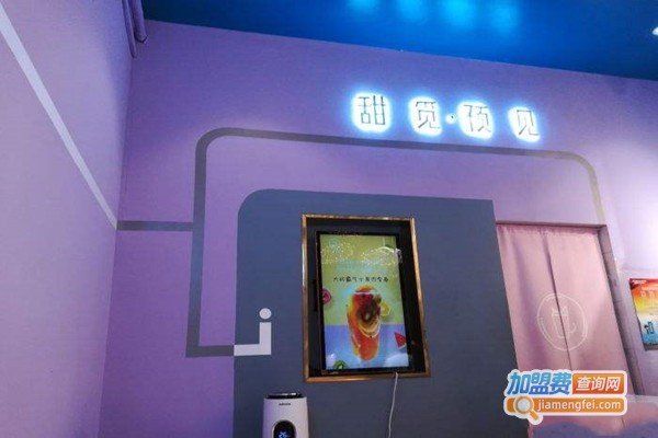 甜觅预见加盟门店